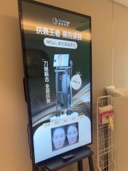 -北京漾格医疗美容医院