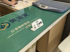 -美迦爱-牙专科·兔科·骨科诊疗中心(北苑店)