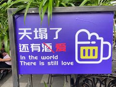 -京北渔家傲