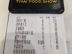 -太食獸泰式茶餐厅(济南万象城店)