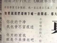 -成都失恋馆