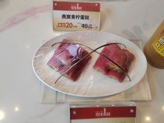 -南海渔村·空中一号