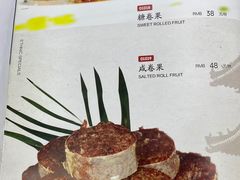 -白魁老号饭庄(交道口店)