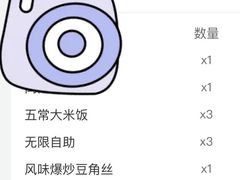 -大丰收·李家(浦西万达店)