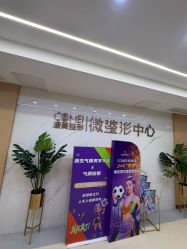 -南京康美美容医院·旗舰店