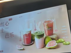 -炖物24章·顺时轻养茶(黄龙店)