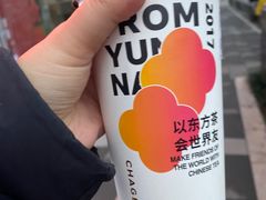 -霸王茶姬(五一路店)