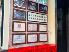 -孙庆海腊牛肉店(大皮院店)