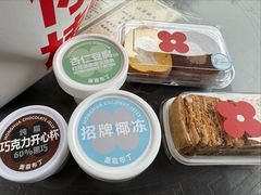 -红花点心局(护国寺店)