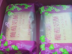-好利来(马栏广场店)