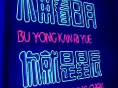 -METIS FITNESS女性健身工作室