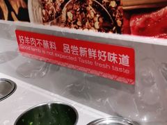-羊来顺冰煮鲜羊 铁锅烀羊肉(中央大街店)