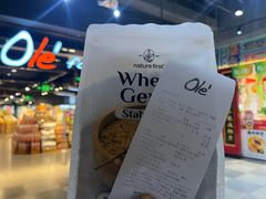 -Olé精品超市(北京合生汇店)
