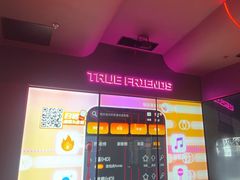 -星聚会KTV(龙湖上海奉贤天街店)