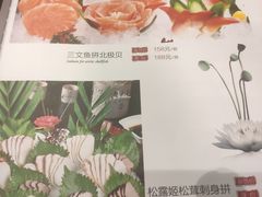 -云和祥食府·特色云南菜(金碧公园店)