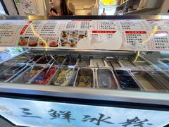 -钱记三鲜冰粉