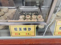 -采芝斋评弹茶馆(观前街店)