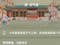 -贵阳龙洞堡国际机场-T2航站楼