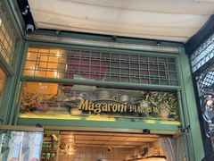 -玛格萝妮比萨屋(四平店)