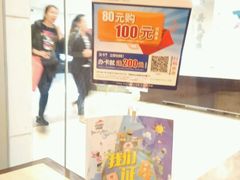 -必胜客(百联又一城店)