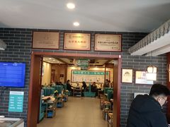 门面-阳坊胜利涮羊肉(阳坊老店)