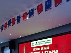 -眉州东坡(望京店)