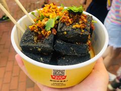 -黑色经典臭豆腐·湖南特产(坡子街店)