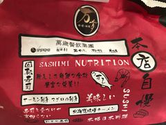 -万岁寿司(芳村店)