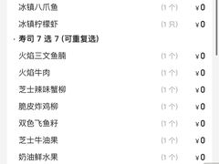 -曙亚洲餐厅-重庆富力艾美酒店(南坪万达广场店)