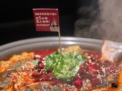 -师烤·豆花烤鱼(广州荔湾扬韬广场店)