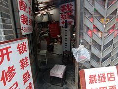 -绿柠食堂(北外滩店)