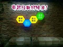 -巨无霸串店(大什字街店)