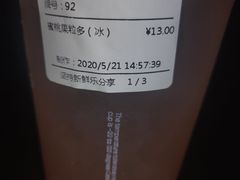 -鲜果时间(南开大悦城店)