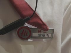 -海底捞火锅(吾悦广场店)