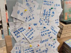 -方所(华润万象城店)