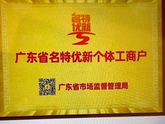 -半岛太子酒家(海港城店)