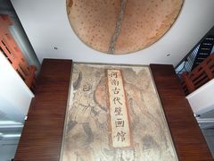 -洛阳古墓博物馆