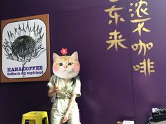 -HANA COFFEE(长寿路店)