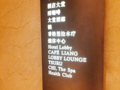 上海静安香格里拉大酒店-上海静安香格里拉大酒店