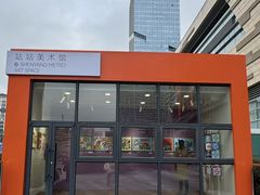 -铁西广场(地铁站)