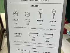 -鹤茶野所(上海首店)