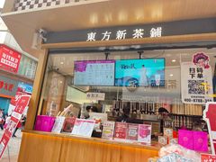 -霸王茶姬(金港国际店)
