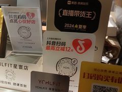 -YCHL FIT 健身(星寰店)