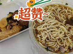 -傻根大肉面(三美店)