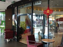 门面-汉堡王(梅村服务区南店)