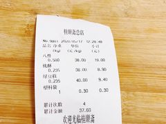 -芦庄子桂顺斋(和平路总店)