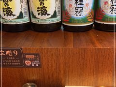 -山葵家居酒屋(天目里店)