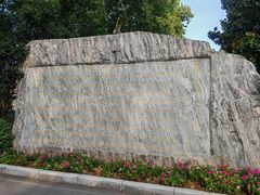 -河南省黄河迎宾馆