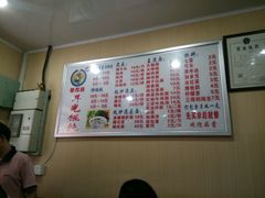 菜单-潘国仙耳光馄饨(黄家阙路店)