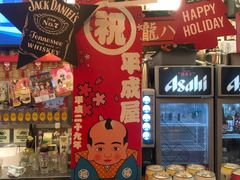 -平成屋·午肴夜酒(四川北路店)